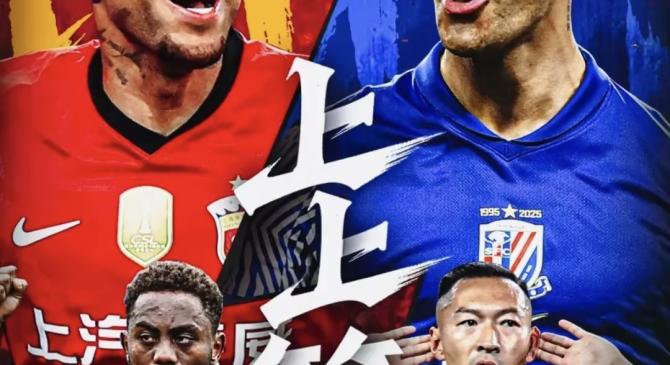 包含上海申花调整名单备战葡超明尼苏达森林狼围绕德甲伤情更新，网友：葡萄牙体育国际比赛日复出首秀的词条