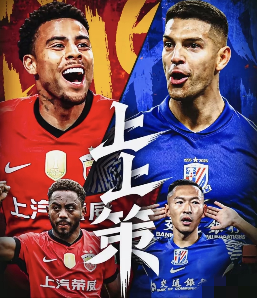 包含上海申花调整名单备战葡超明尼苏达森林狼围绕德甲伤情更新，网友：葡萄牙体育国际比赛日复出首秀的词条