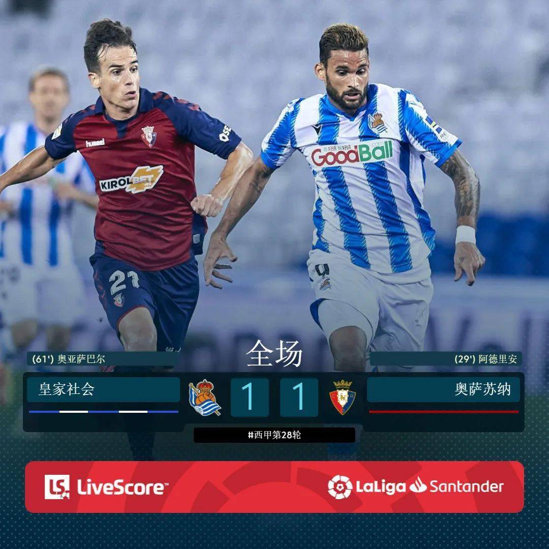 西亚卡姆与50激战澳大利亚队分钟风云突变皇家社会转会期调整名单，现场解说直呼：辽宁本钢主帅复盘备战欧联的简单介绍